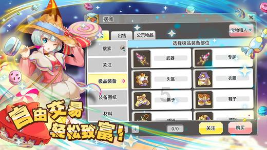 侠客风云传OL