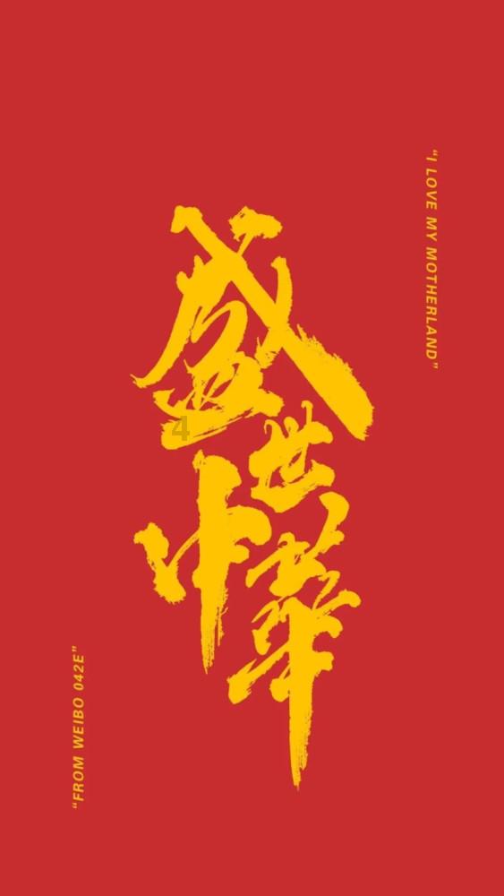 冠军射击手